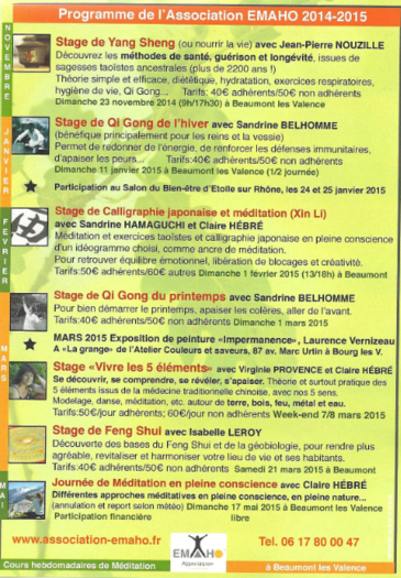 Association_emaho